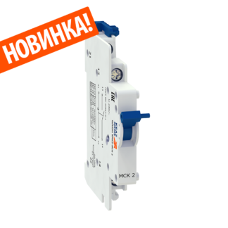 Модуль свободных контактов OptiDin BM63-МСК 2